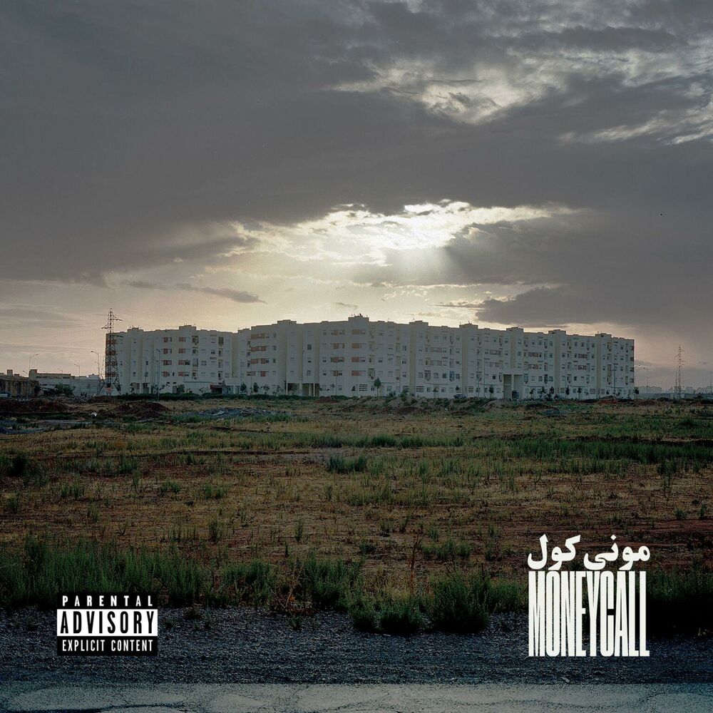 Picture of Money Call (feat. Madd, Laylow & Shobee)