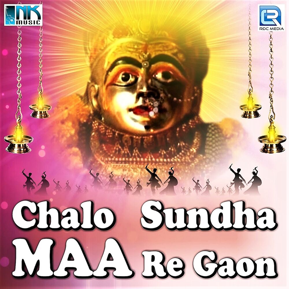 Picture of Chalo Sundha Maa Re Gaon