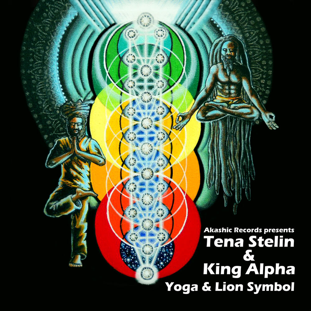 Picture of Yoga & Lion Symbol - EP