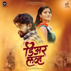 Cover of Dear Love (Original Motion Picture Soundtrack)