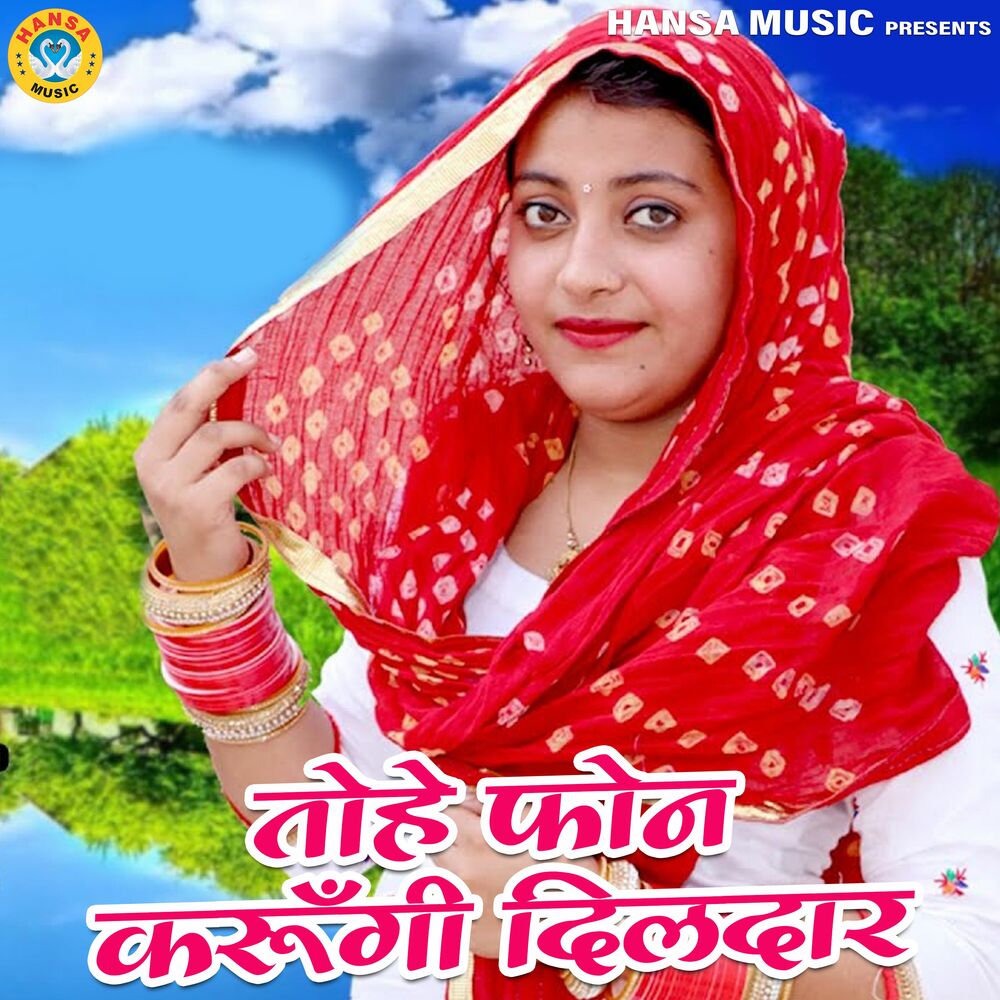 Picture of Tohe Phone Karungi Dildaar