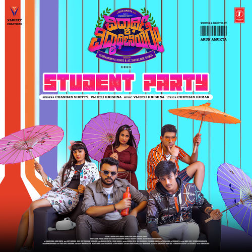 Student Party (From "Vidyarthi Vidyarthiniyare")