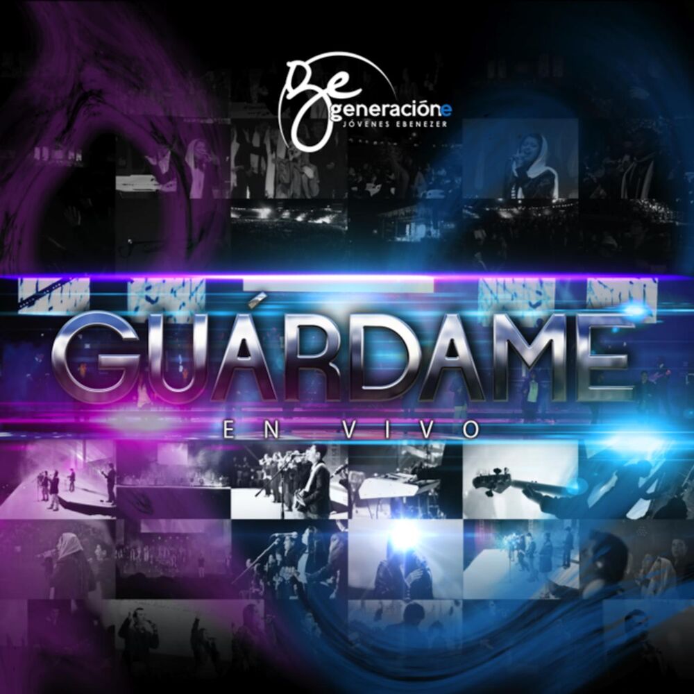 Picture of Guárdame