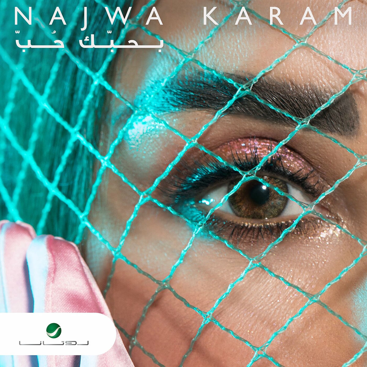 Album cover of Bhebbak Hob