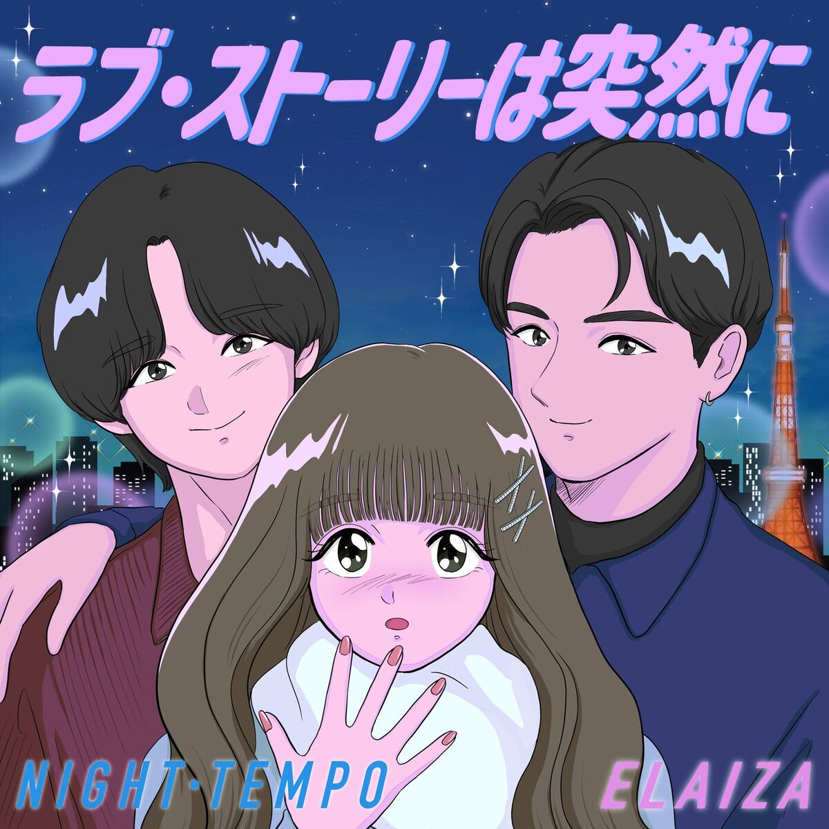 Album cover of Love Story Wa Totsuzenni