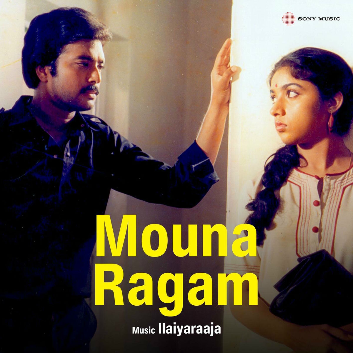 Album cover of Mandram Vandha