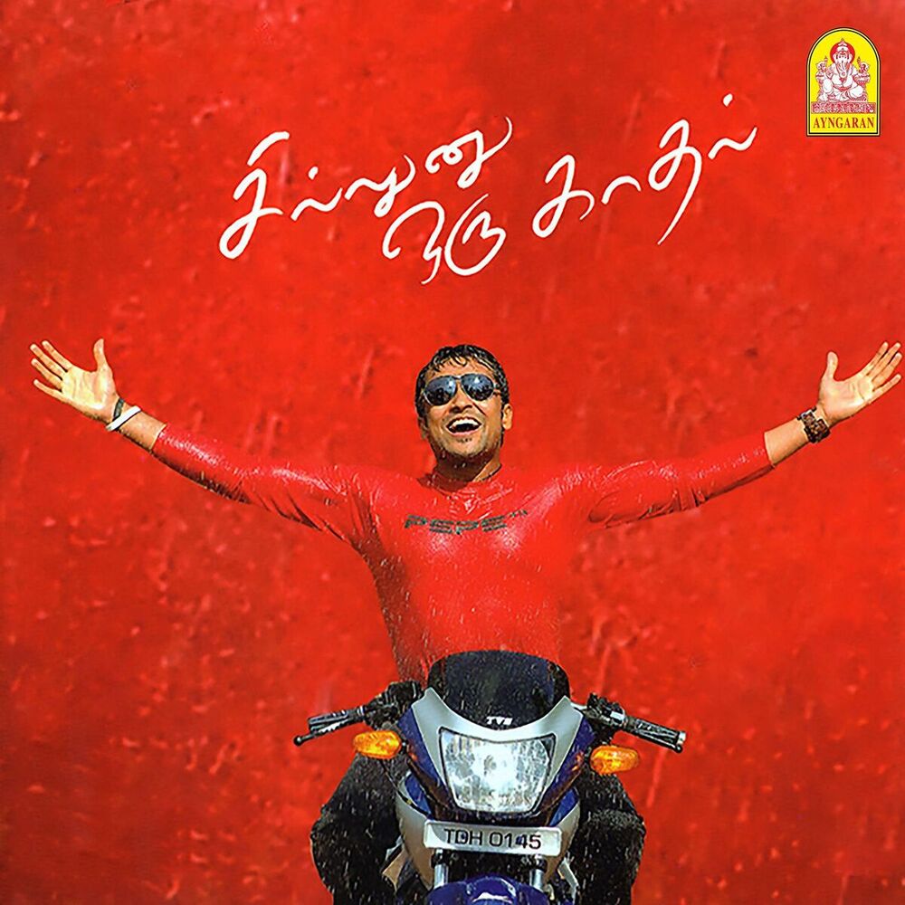 Picture of Sillunu Oru Kaadhal (Original Motion Picture Soundtrack)