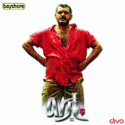 Red (Original Motion Picture Soundtrack)