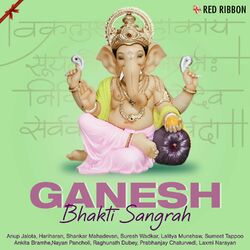 Cover of Ganesh Bhakti Sangrah