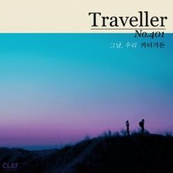 Traveller, No.401