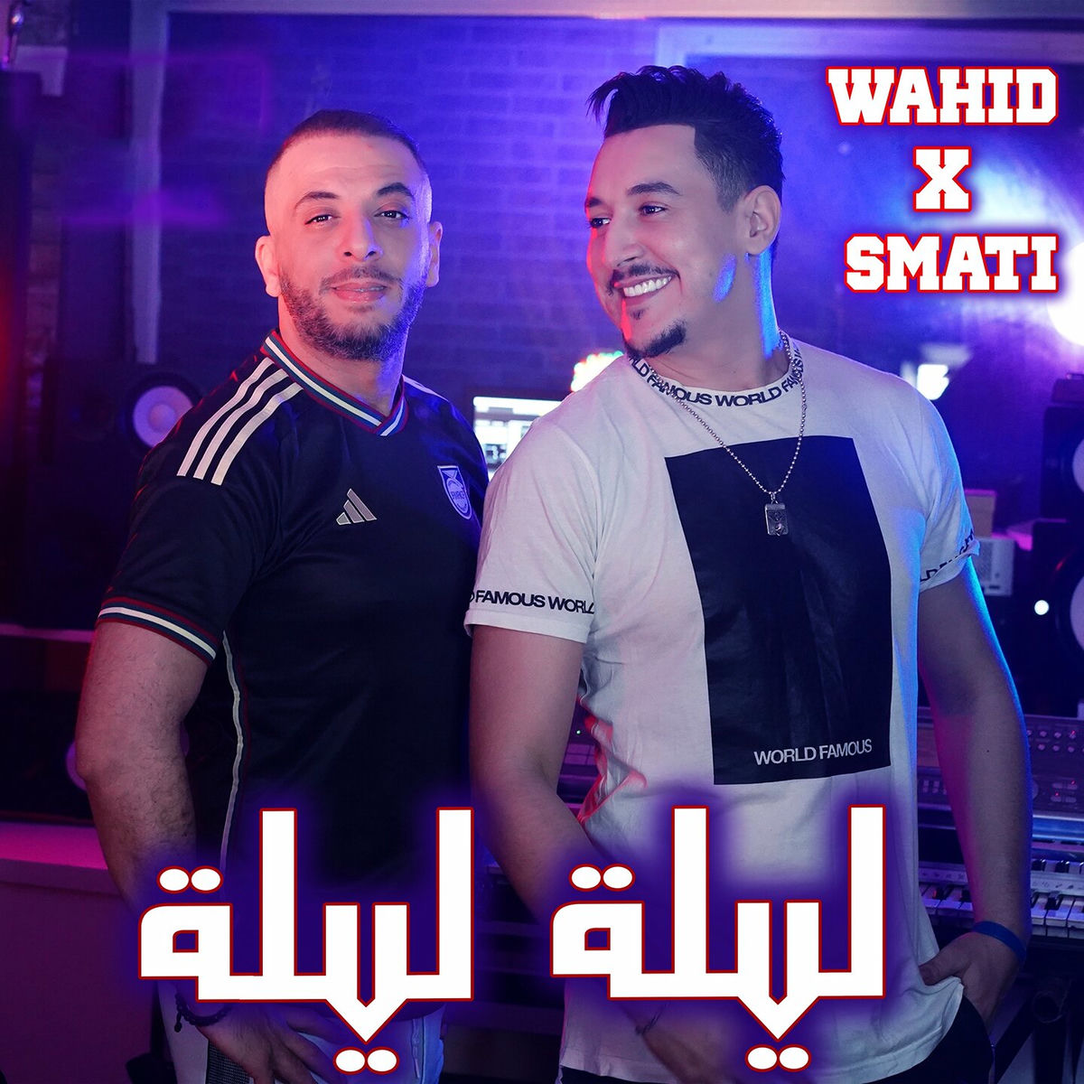 Album cover of Lila Lila