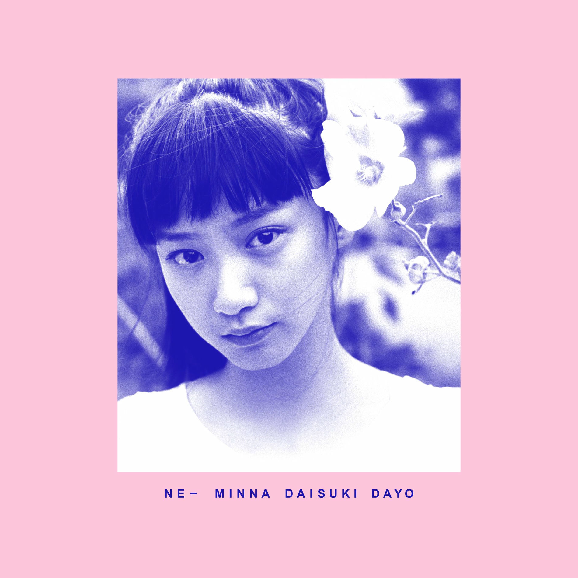 【レーベル直販400枚限定カラー】銀杏BOYZ ぶるぶる Blew Blue GNBBLUE_4f510309-37c5-492f-