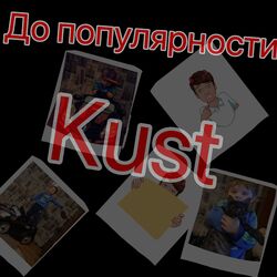 Cover of До популярности