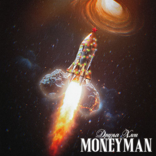 Moneyman