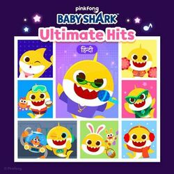 Cover of Baby Shark Ultimate Hits (हिन्दी)