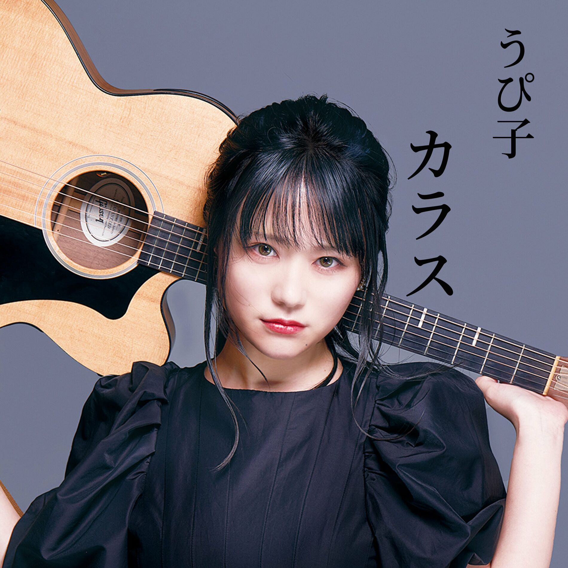 Album cover of CROW