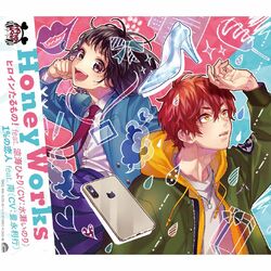 Cover of Heroine tarumono / 1% no koibito