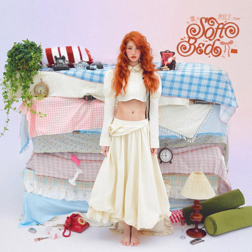 Soft Bed