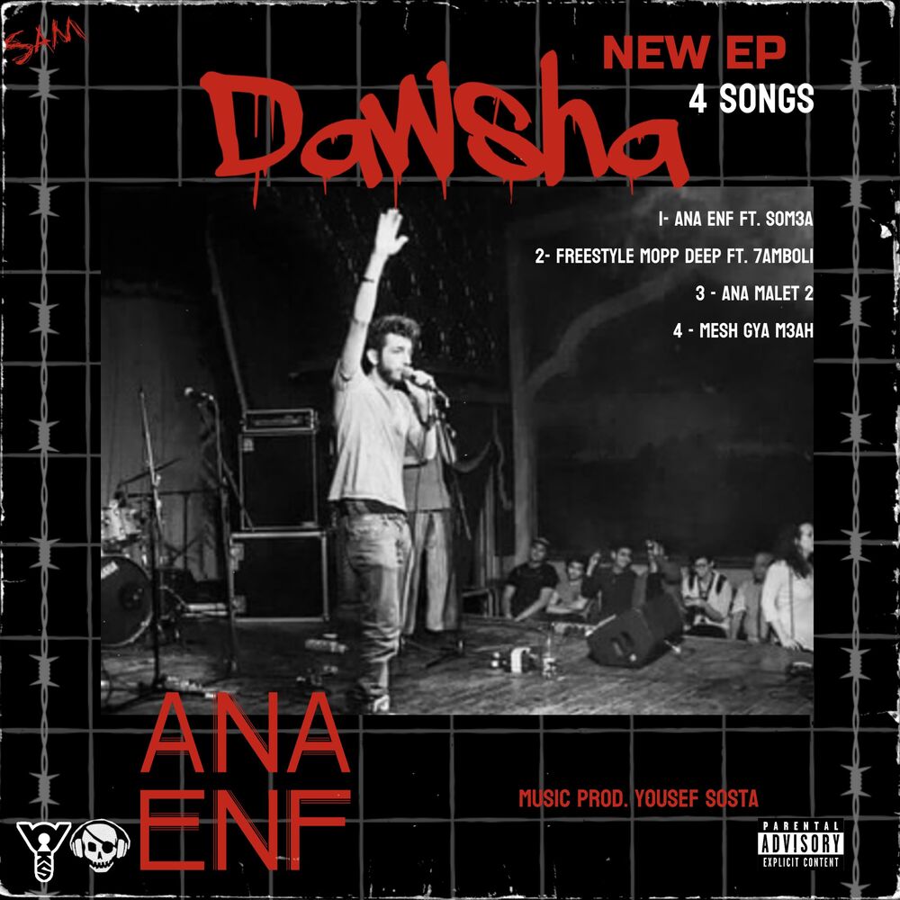 Picture of Ana Enf