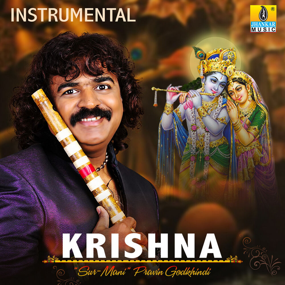 Picture of Krishna