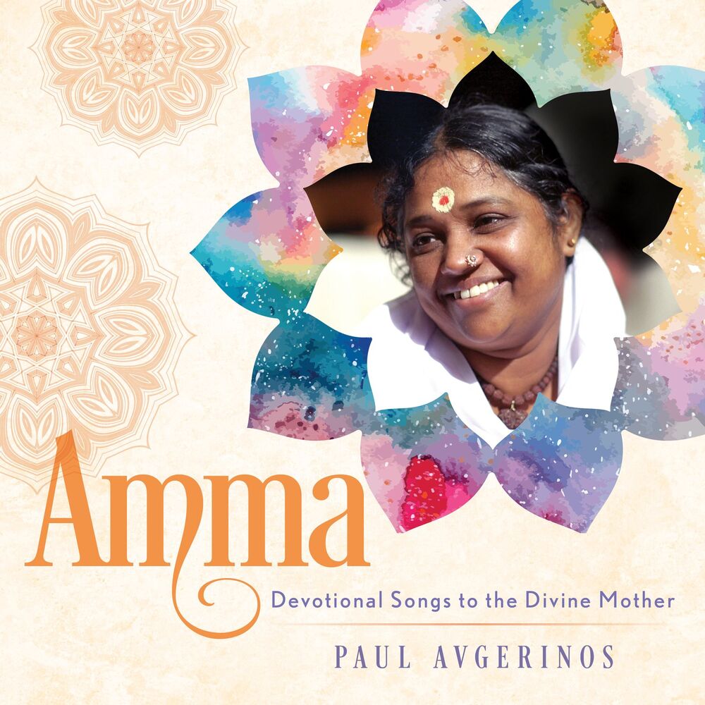 Picture of Amma - Devotional Songs to the Divine Mother