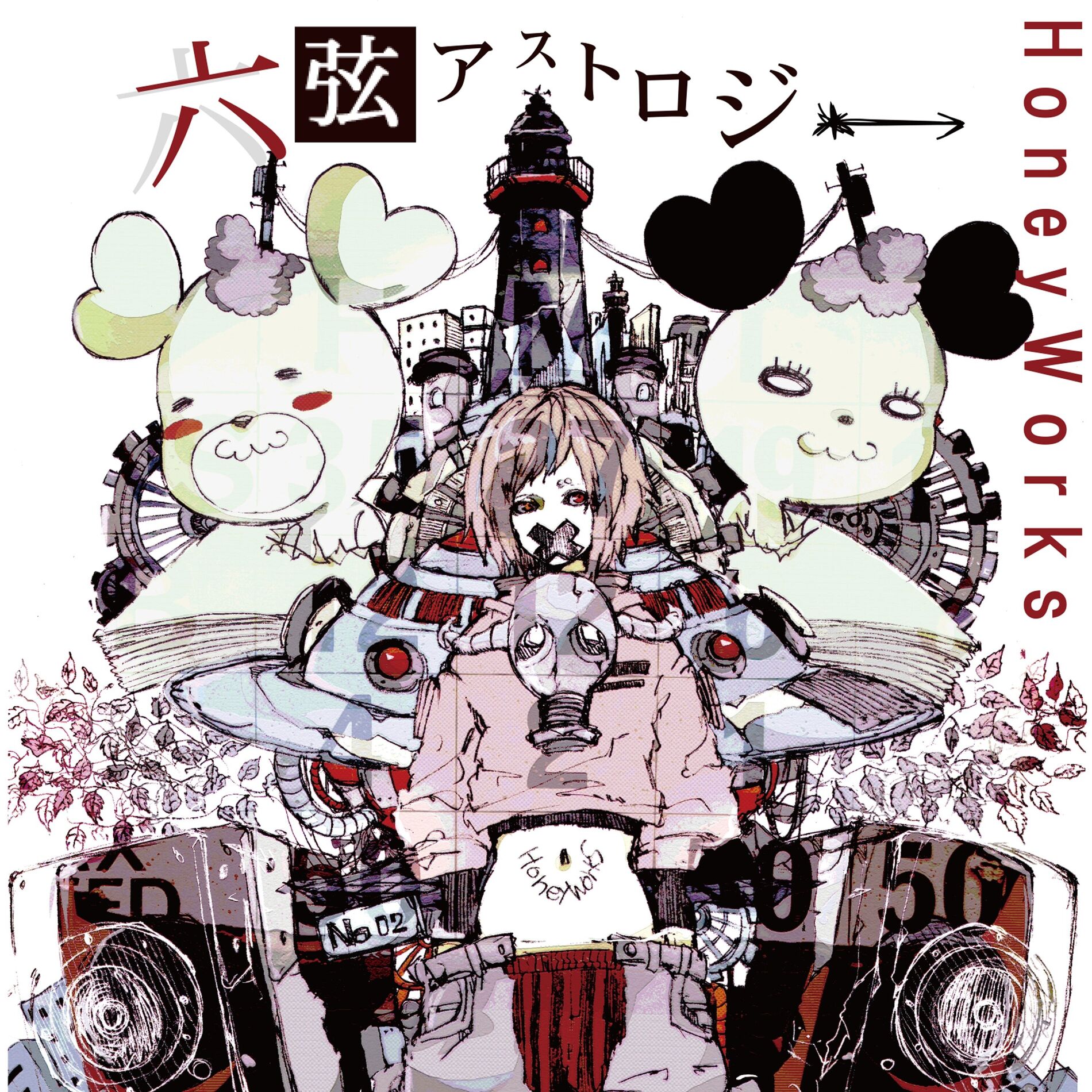 Album cover of Rokugen Astrology