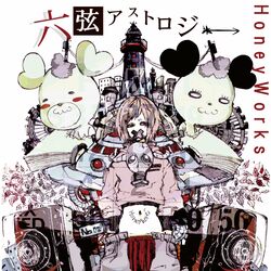 Cover of Rokugen Astrology
