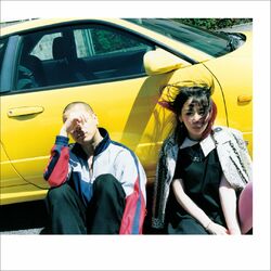 Cover of Re: Re: Love 大森靖子feat.峯田和伸