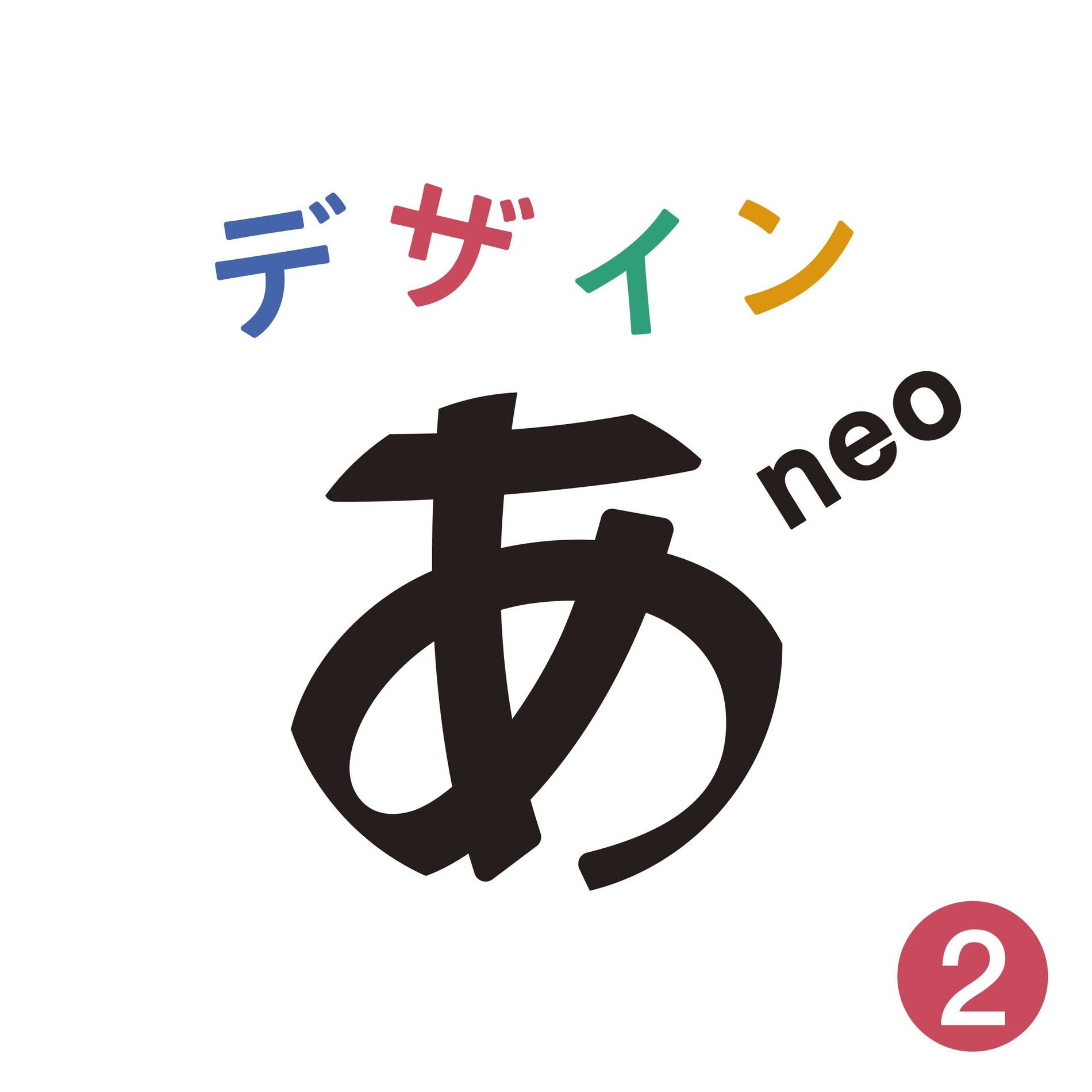 Album cover of 