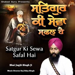 Cover of Satgur Ki Sewa Safal Hai