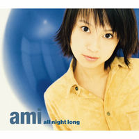 Ami Suzuki: albums, songs, concerts | Deezer