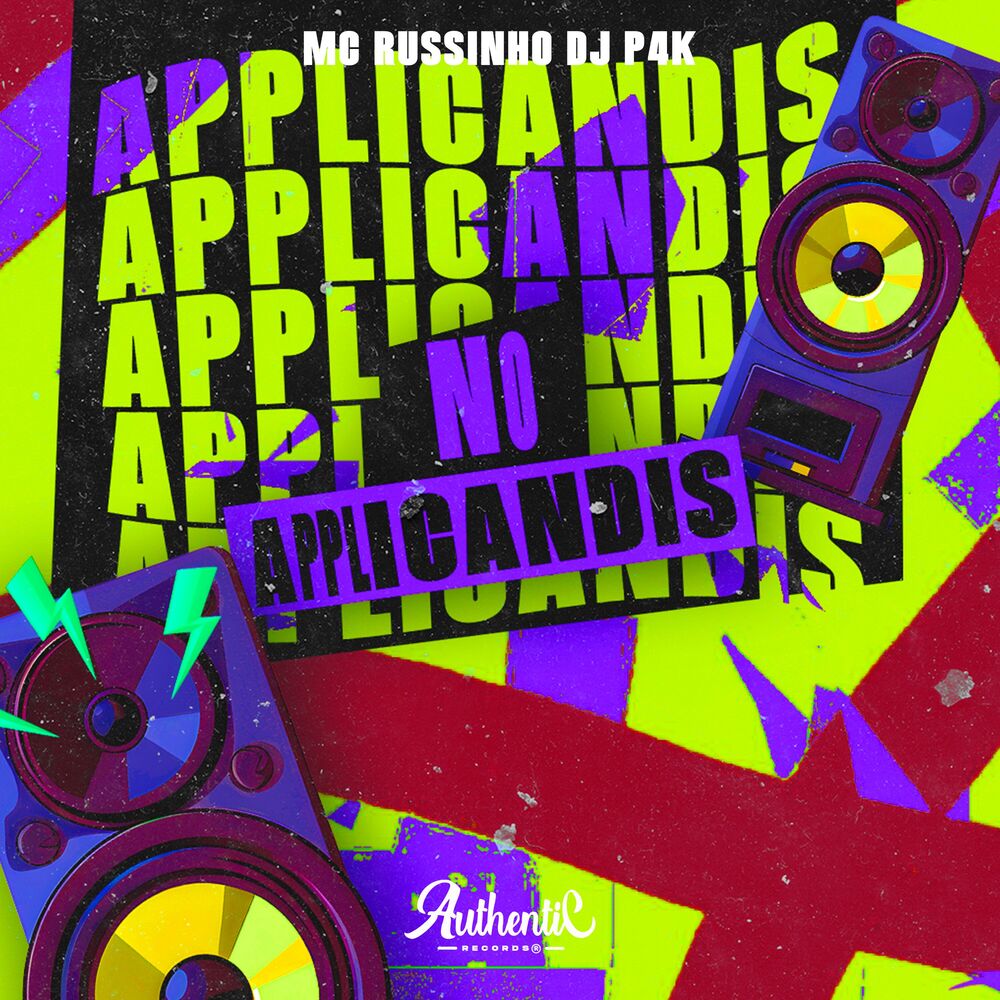 Picture of No Applicandis