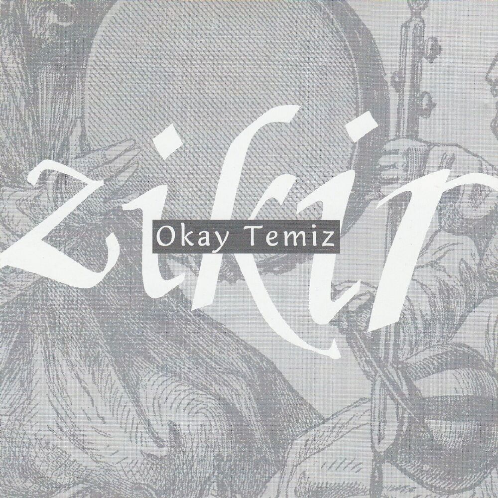 Picture of Zikir