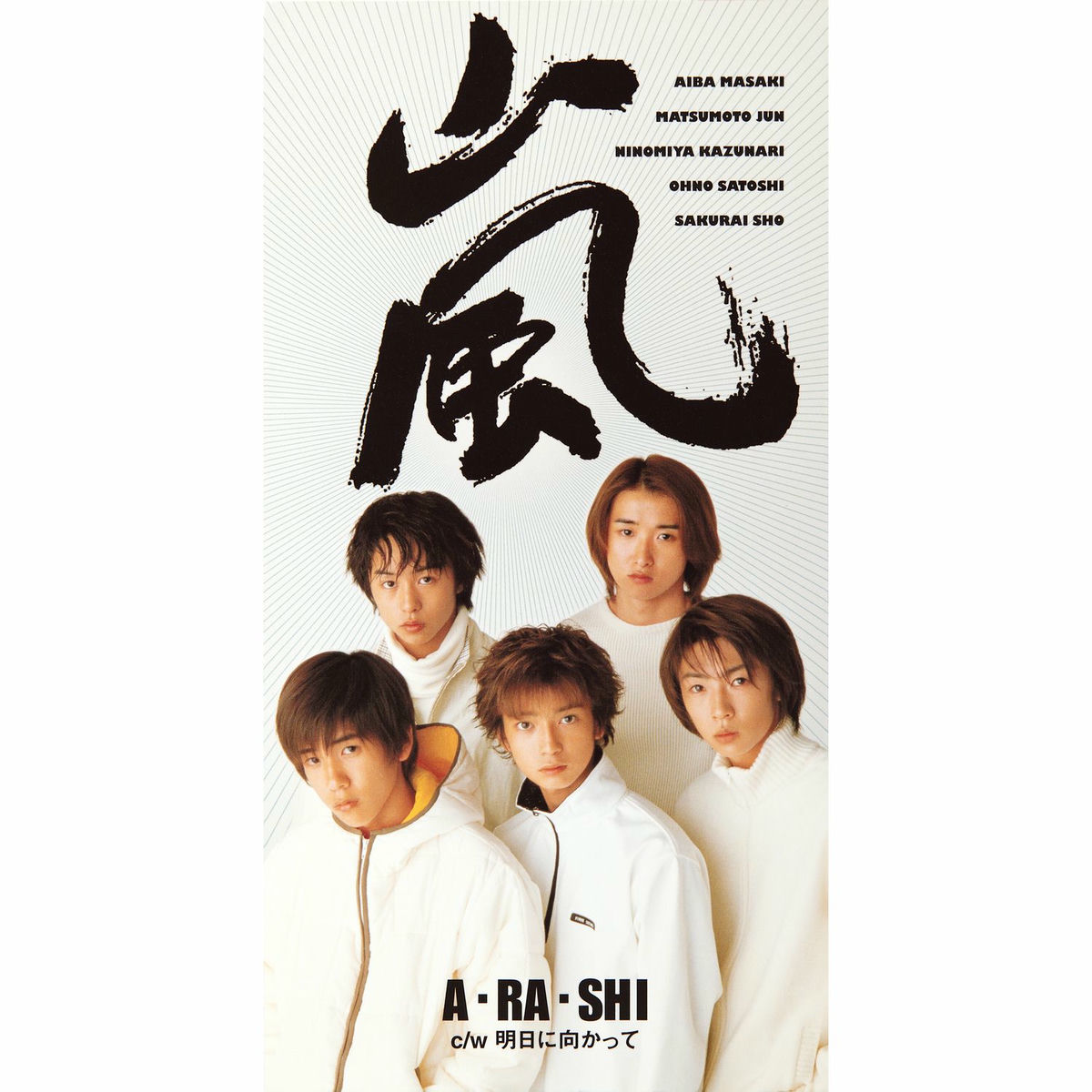 ARASHI - A・RA・SHI | Deezer