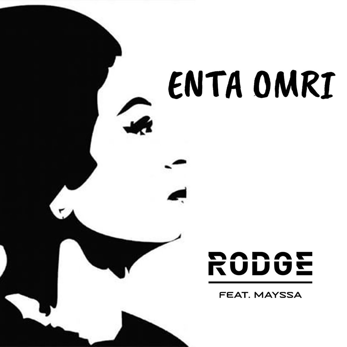 Album cover of Enta Omri