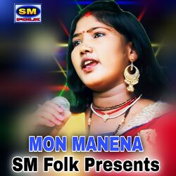 Cover of MON MANENA