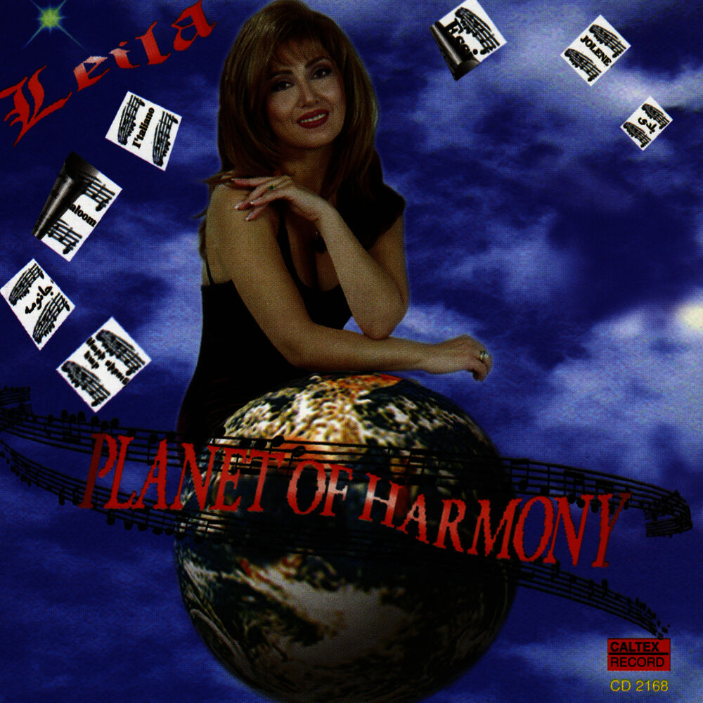 Picture of Planet Of Harmony - Persian Music