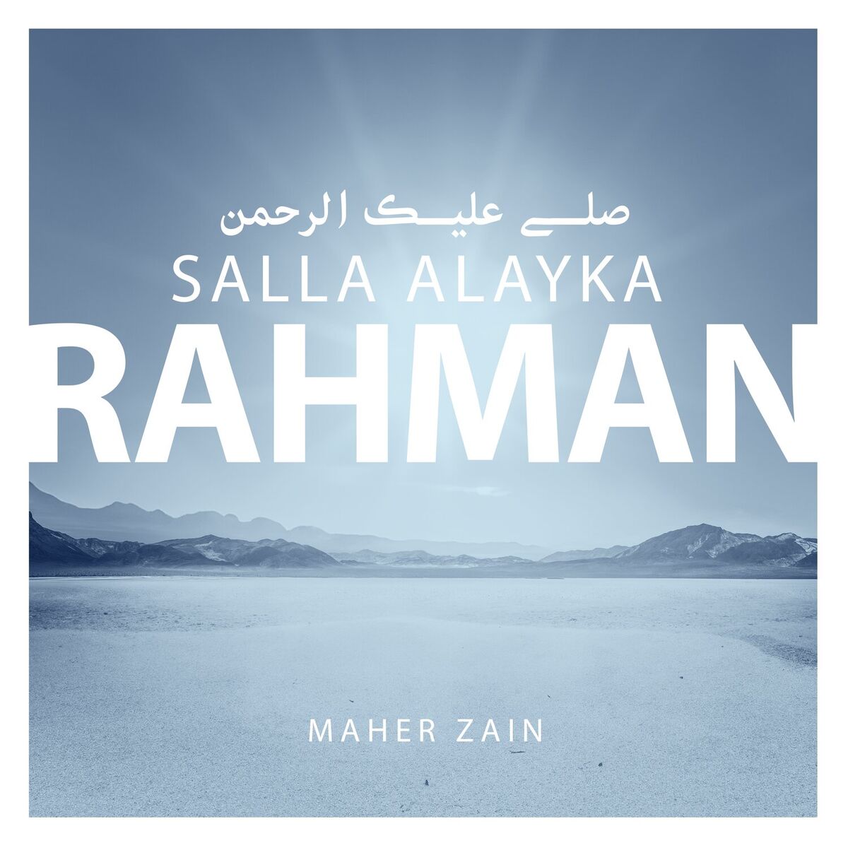 Album cover of Salla Alayka Rahman