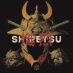 Cover of Shiretsu