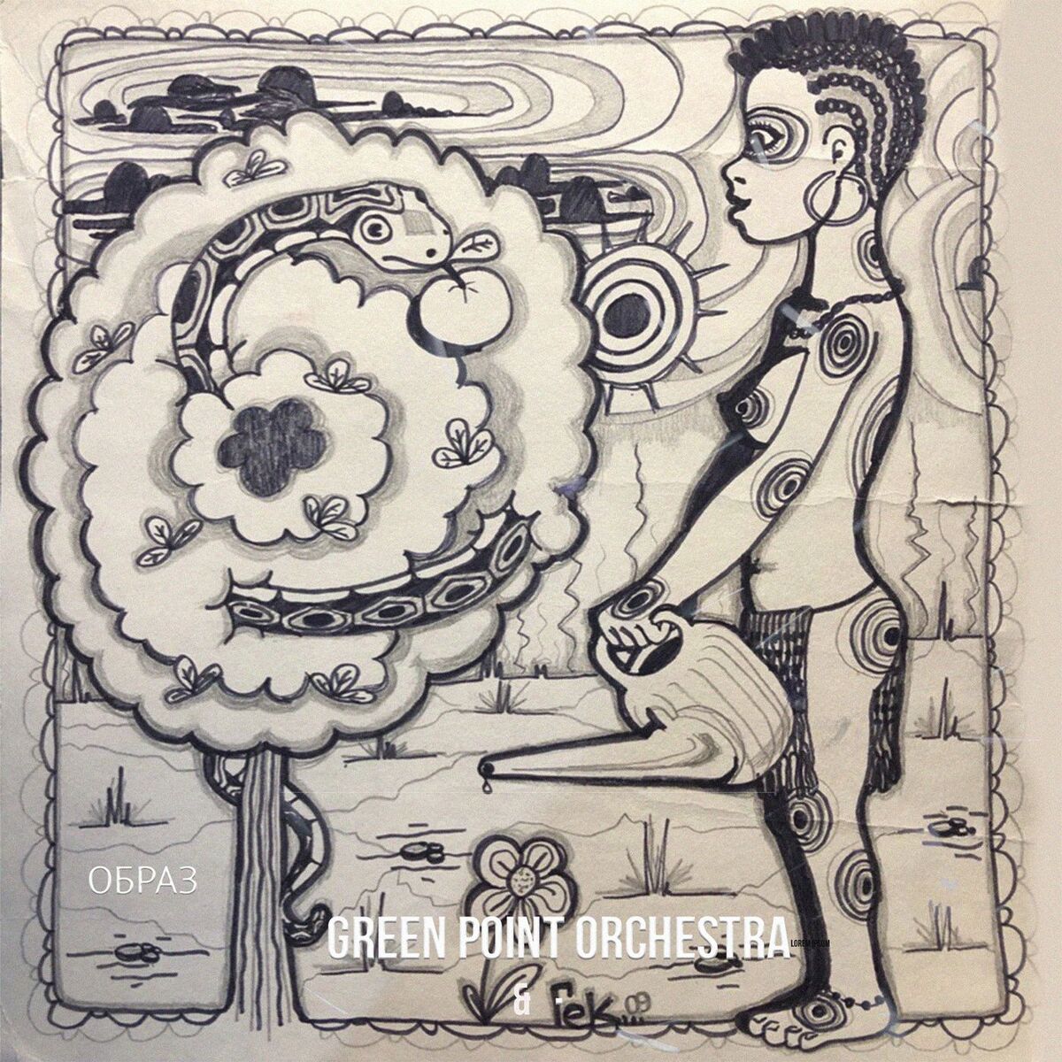 Album cover of Образ