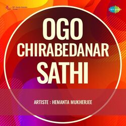 Cover of Ogo Chirabedanar Sathi