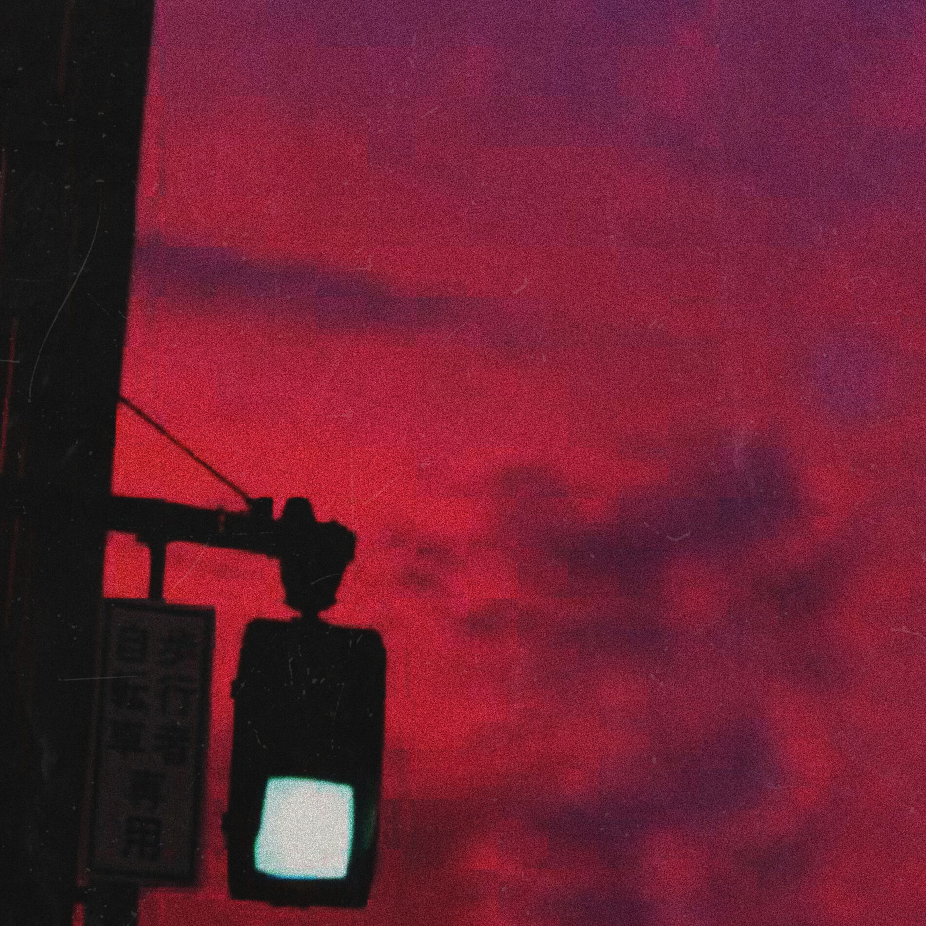 Album cover of Those Days