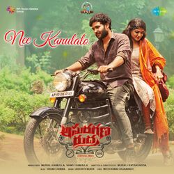 Cover of Nee Kanulalo (From "Asuragana Rudra")