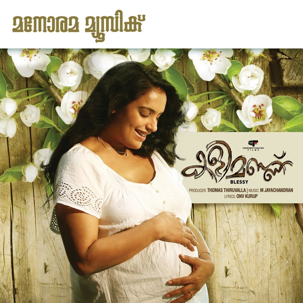 Picture of Kalimannu (Original Motion Picture Soundtrack)
