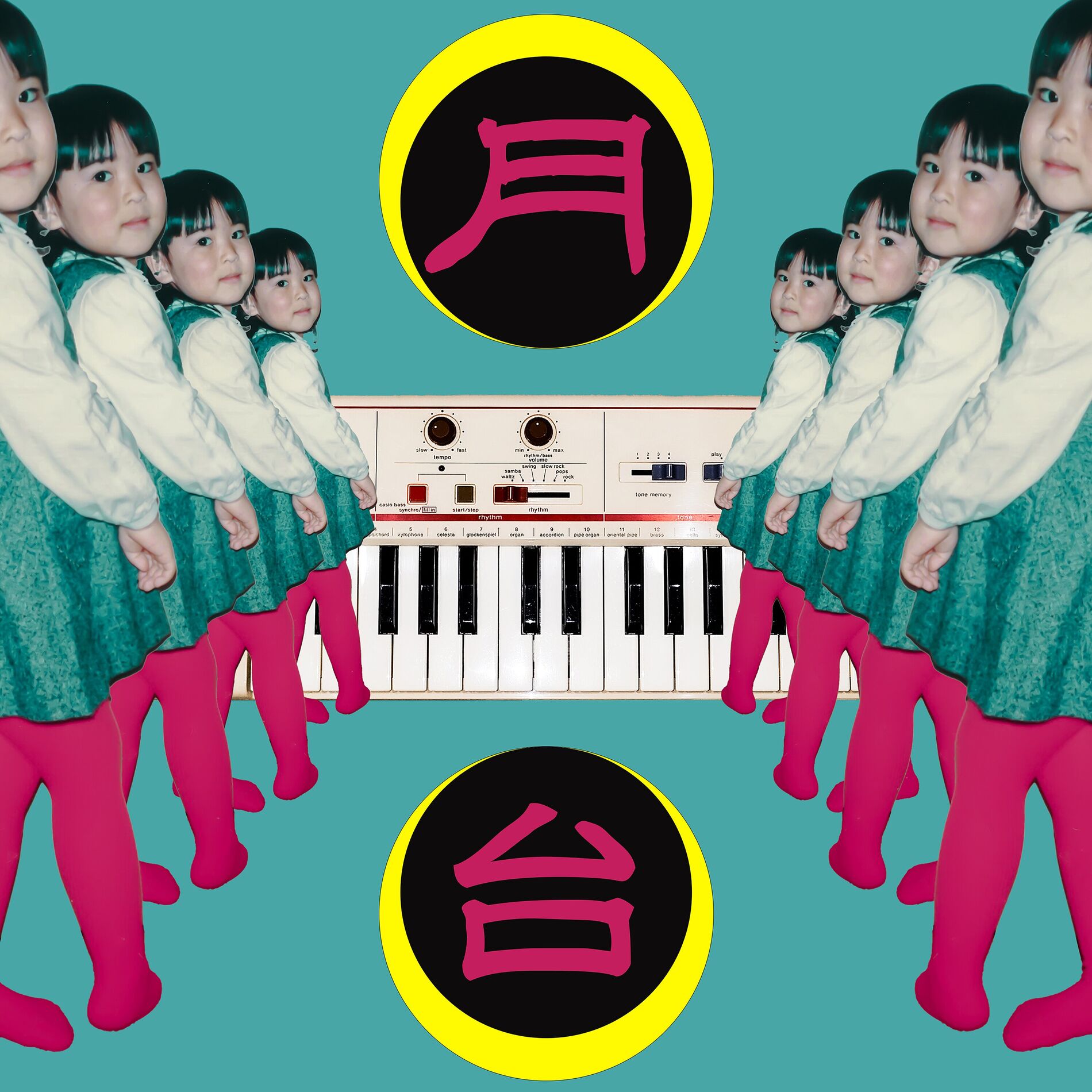 Album cover of yuetai
