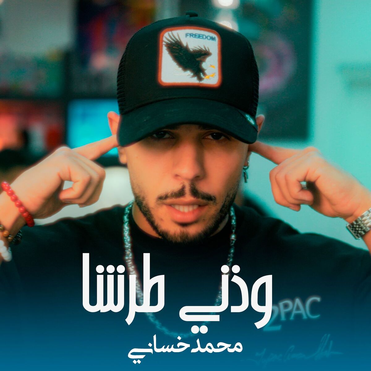 Album cover of Wedni Tarcha