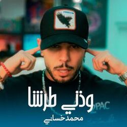 music cover