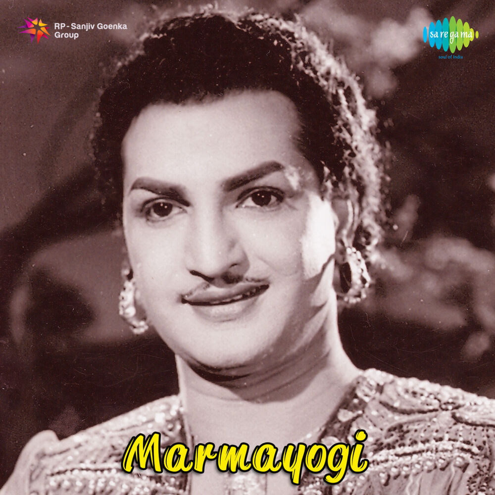 Picture of Marmayogi (Original Motion Picture Soundtrack)
