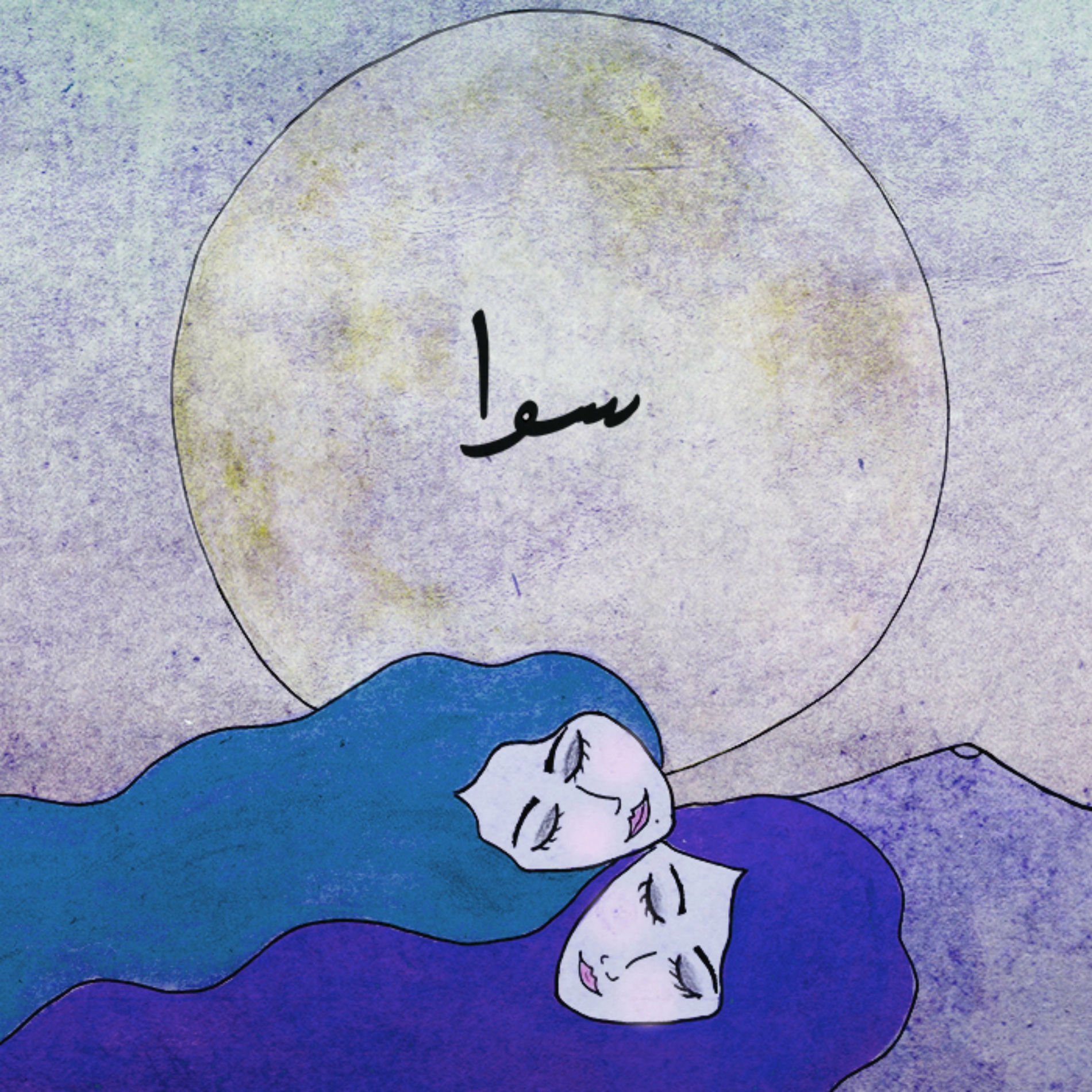 Album cover of Lokhrin