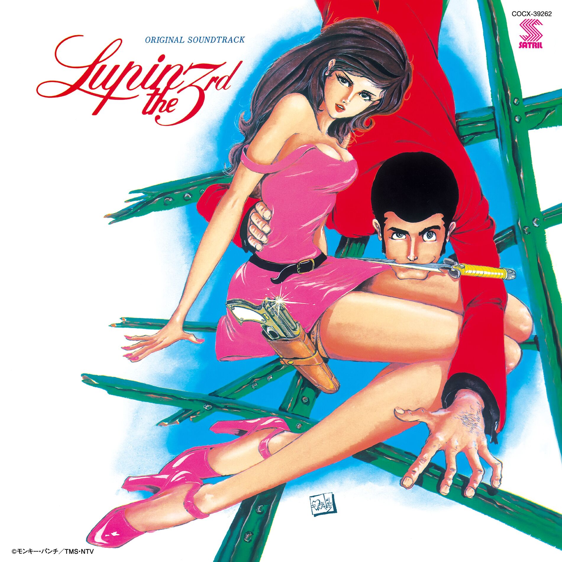 Album cover of Lupin the Third Original Soundtrack 2